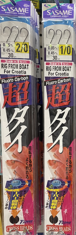 SASAME PREDVEZ S UDICAMA, OSNOVA 45-PRAMA 35